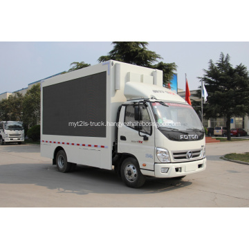 4×2 LED Advertising Truck